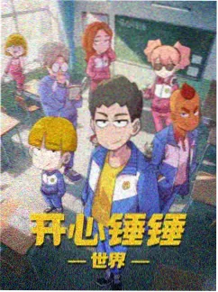 纸风车 封面